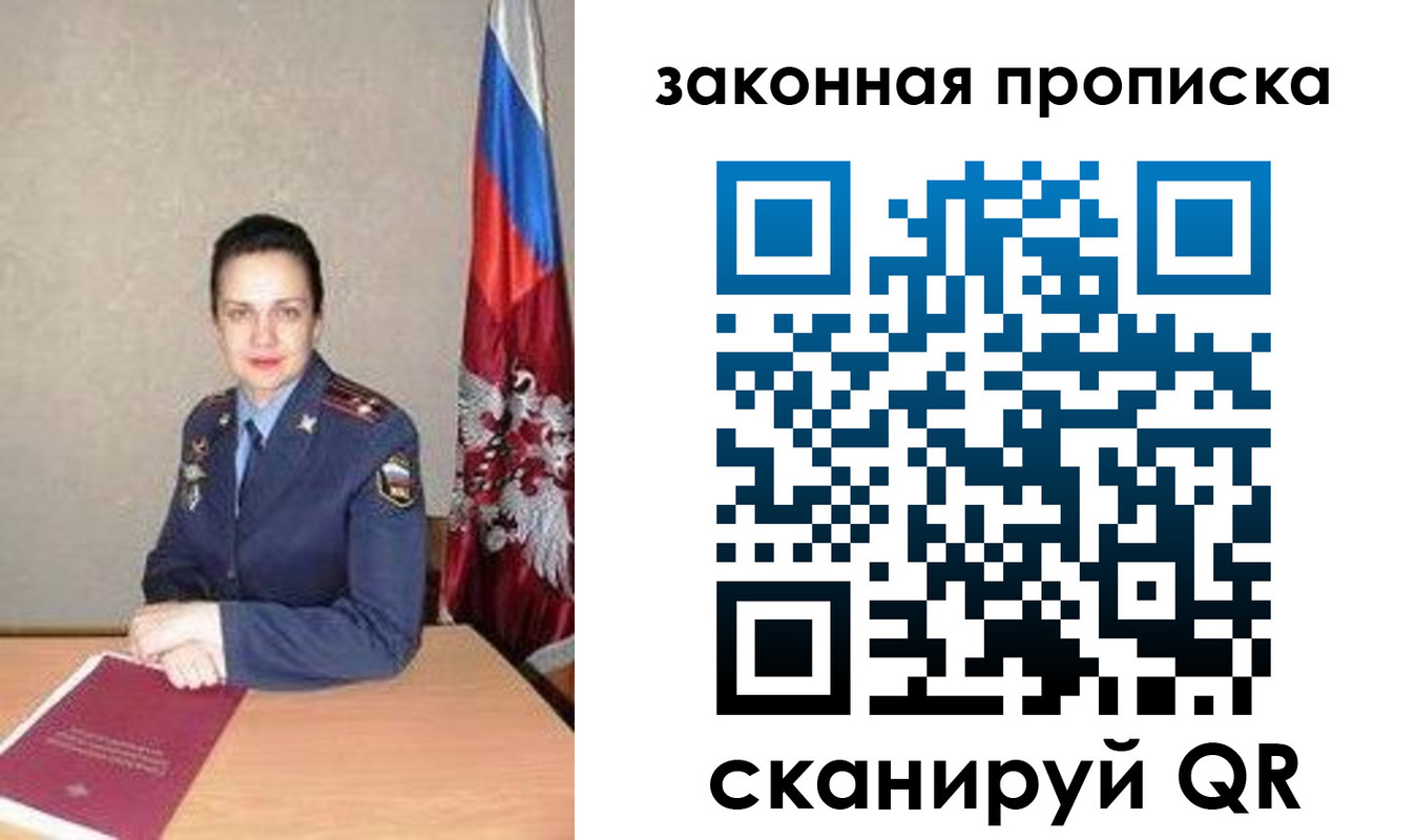 временная регистрация 2025 в Верхней Пышме