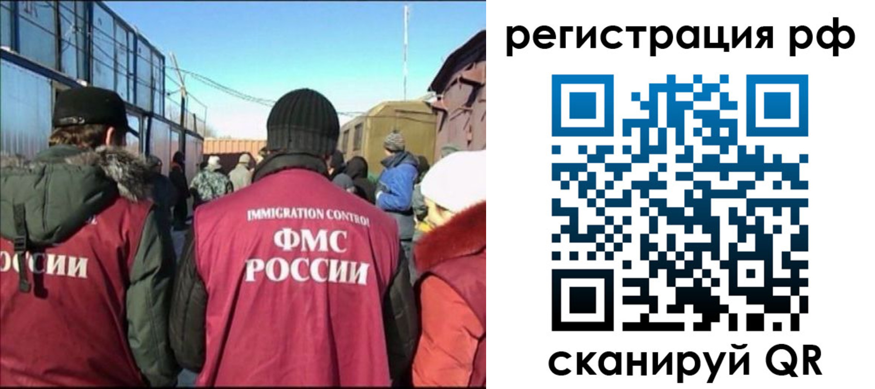 временная регистрация для всех в Верхней Пышме