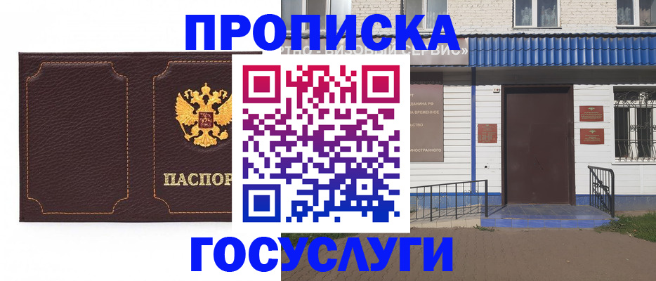 регистрация для дет. сада в Верхней Пышме